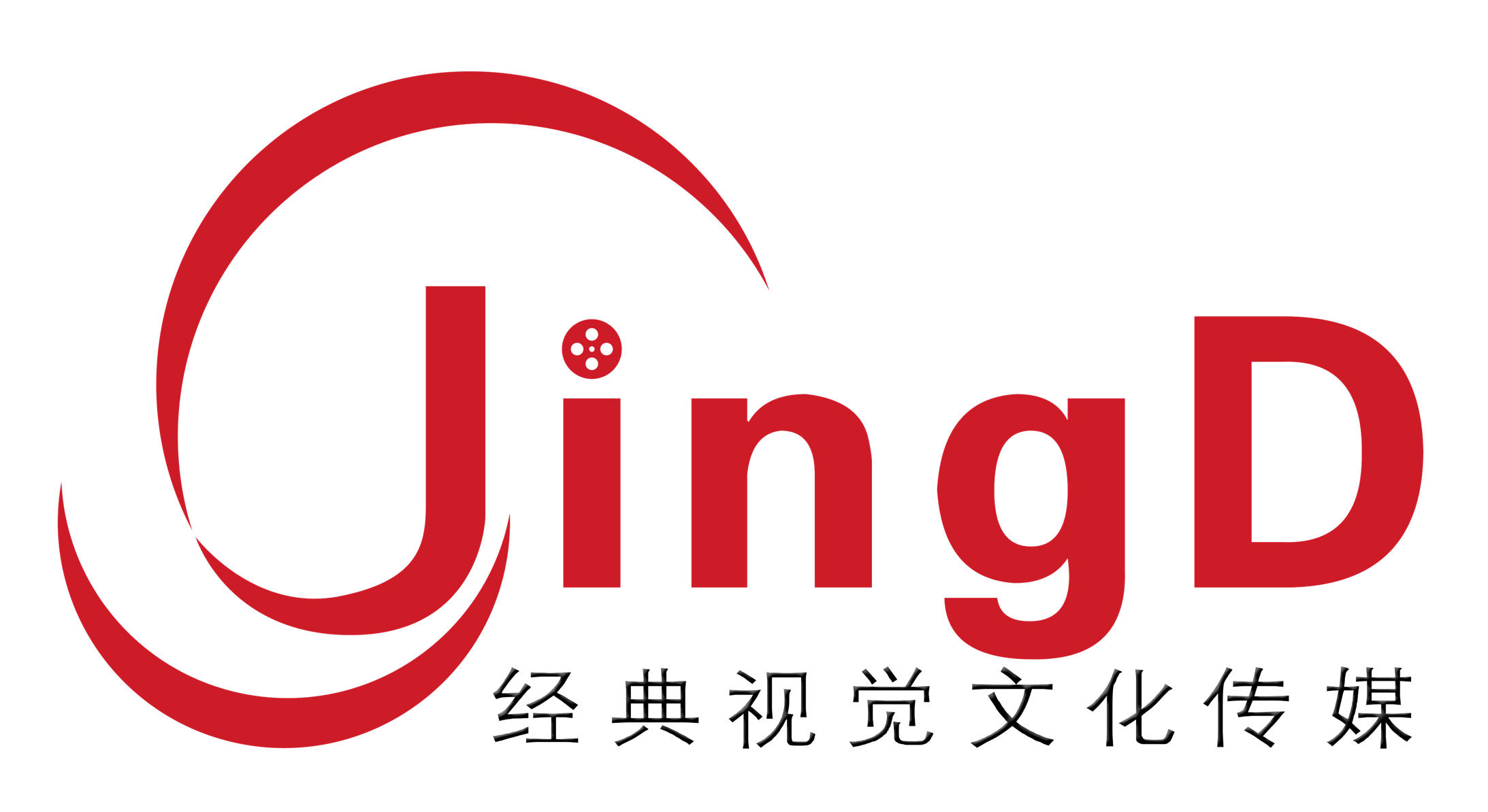 新疆经典视觉文化传媒有限公司