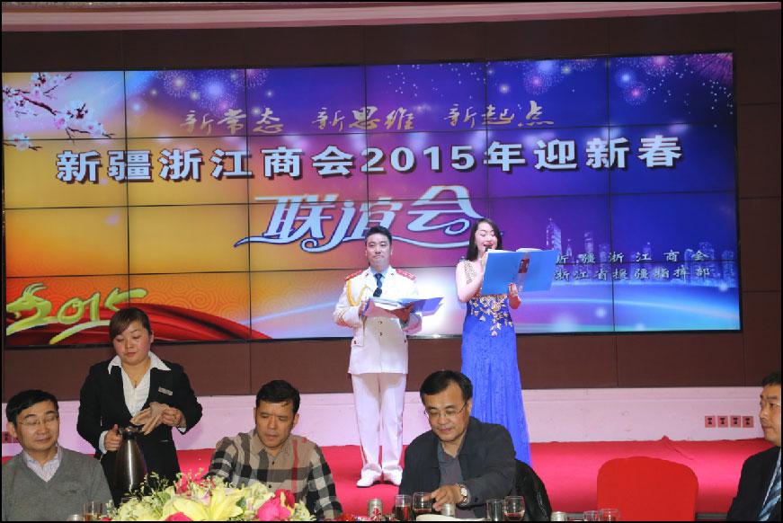 联谊、推介会