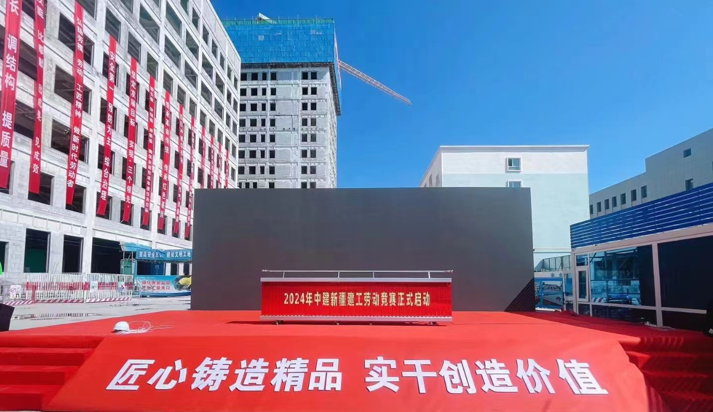 三面翻多米诺启动仪式设备