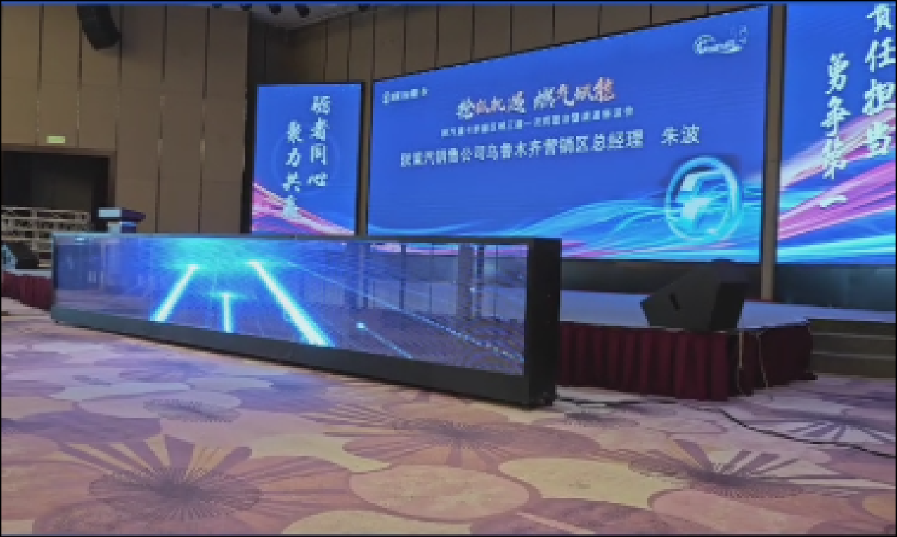 冰屏启动仪式设备
