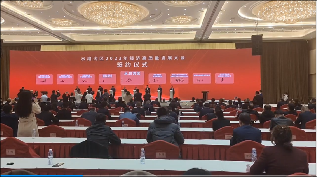 签约仪式设备